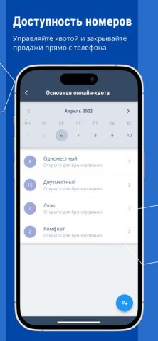TL Extranet — скриншот 5