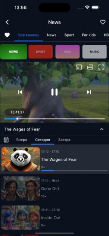 TMS player для iOS — скриншот 2
