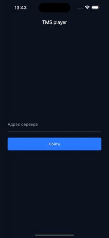 TMS player для iOS — скриншот 4