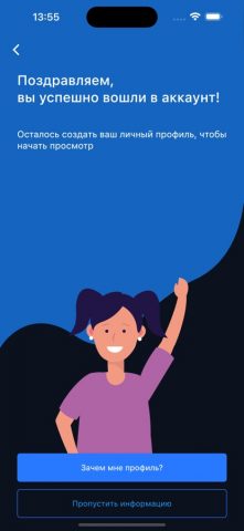 TMS player для iOS — скриншот 5