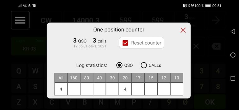 TNXLOG для Android — скриншот 3