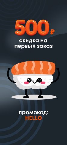 ТОКИО-CITY — ресторан дома — скриншот 1