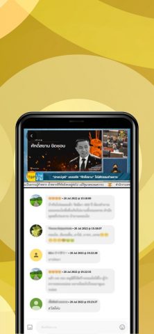 TOP NEWS — ดูทีวีออนไลน์ для iOS — скриншот 2