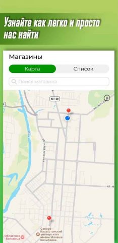 ТС Семейный для Android — скриншот 4