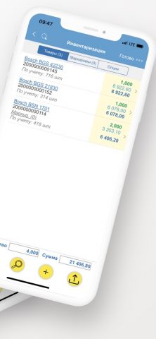 ТСД для iOS — скриншот 2