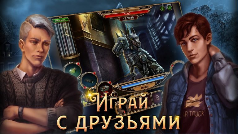 Цена свободы: Поиск предметов — скриншот 2