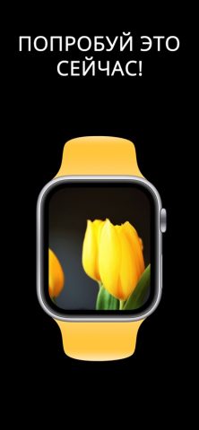 Циферблаты для iOS — скриншот 3