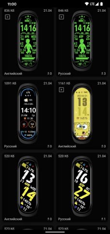 Циферблаты для Mi Band 6 для Android — скриншот 1