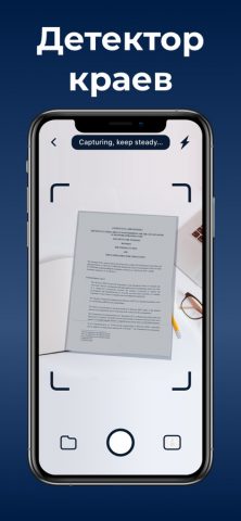 eSign ‐ Электронная Подпись для iOS — скриншот 4