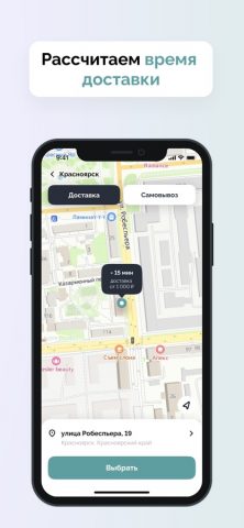 Цунами суши для iOS — скриншот 2