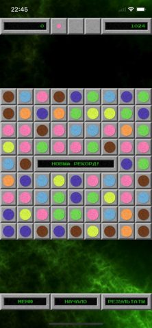 Цветные Линии NG для iOS — скриншот 3