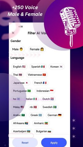 TTS Maker — Text To Speech для Android — скриншот 2