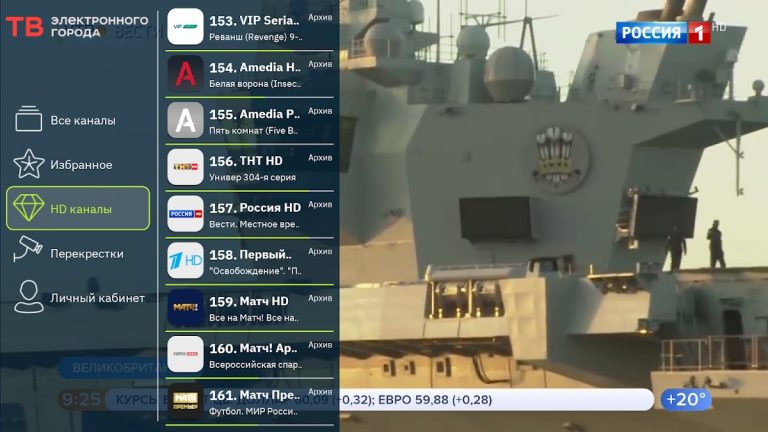 ТВ Электронного города для Android — скриншот 1