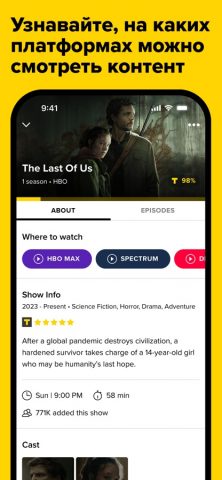 TV Time: трекер шоу и фильмов — скриншот 3