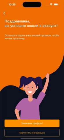 TVIP media — скриншот 4