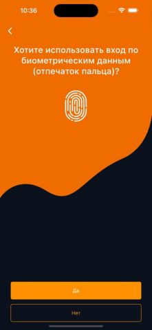 TVIP media — скриншот 5