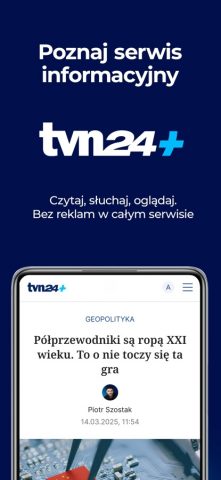 TVN24 для iOS — скриншот 4
