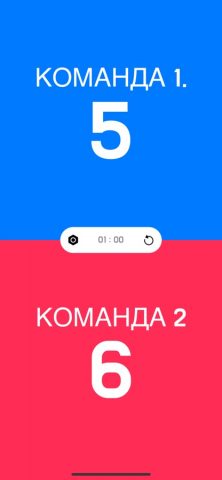 Табло — 2 команды для iOS — скриншот 1