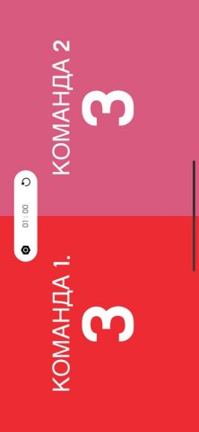 Табло — 2 команды для iOS — скриншот 2
