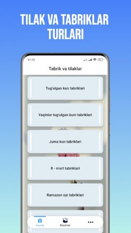 Tabrik va tilaklar для Android — скриншот 1