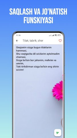 Tabrik va tilaklar для Android — скриншот 3