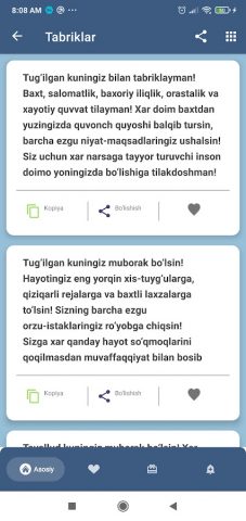 Tabriklar — Yangi yil 2025 для Android — скриншот 2