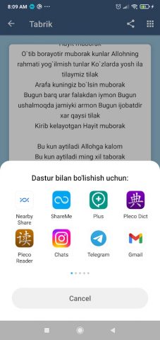 Tabriklar — Yangi yil 2025 для Android — скриншот 4