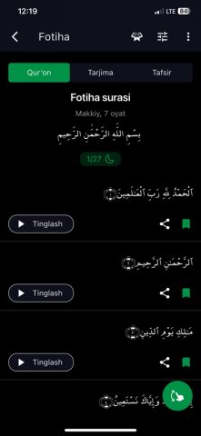 Tafsiri Hilol для iOS — скриншот 4