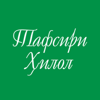 Tafsiri Hilol для iOS