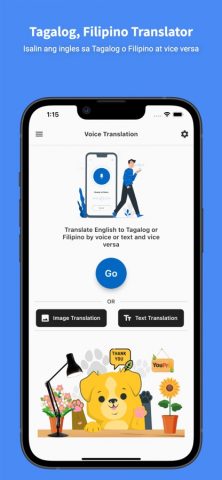 Tagalog — English : Translator для iOS — скриншот 1