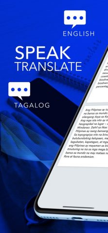Tagalog to English Translator. для iOS — скриншот 1