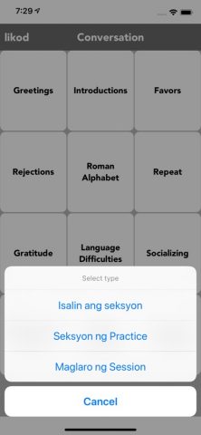 Tagalog to English Translator для iOS — скриншот 5