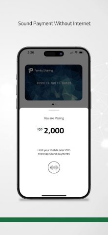 Taif Pay для Android — скриншот 4