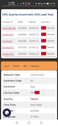 Taiwan VPN — TW VPN для Android — скриншот 2