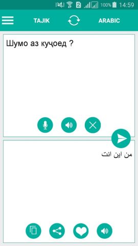 Tajik Arabic Translator для Android — скриншот 1