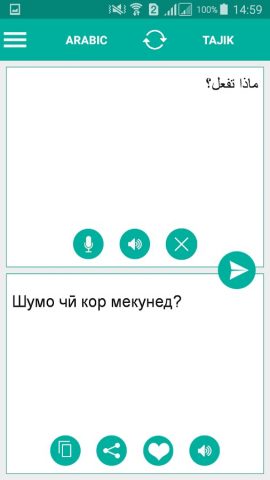 Tajik Arabic Translator для Android — скриншот 2