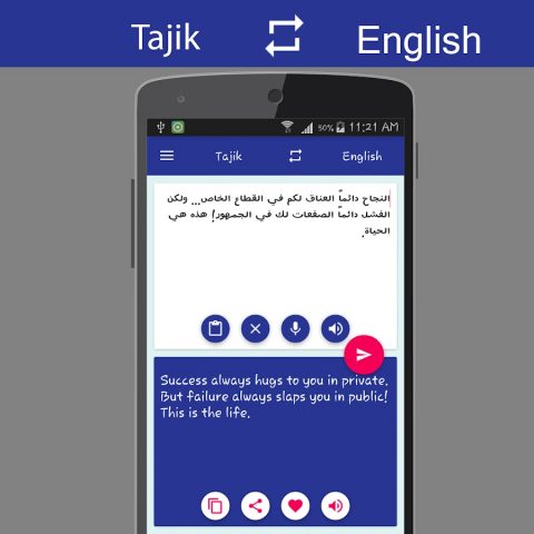Tajik English Translator для Android — скриншот 2
