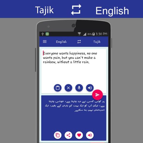 Tajik English Translator для Android — скриншот 4