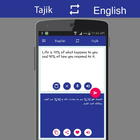 Tajik English Translator для Android — скриншот 5