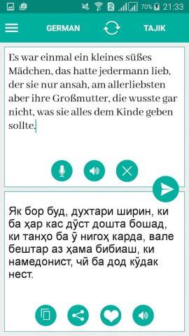 Tajik German Translator для Android — скриншот 1
