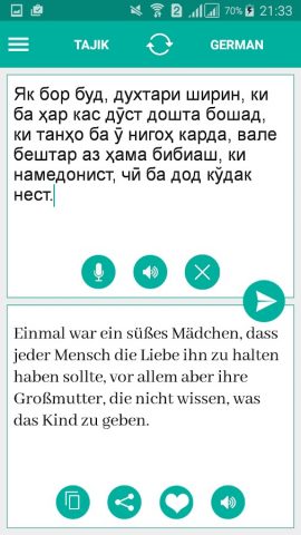 Tajik German Translator для Android — скриншот 2