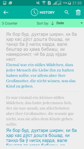 Tajik German Translator для Android — скриншот 4