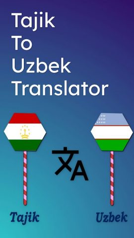Tajik To Uzbek Translator для Android — скриншот 1