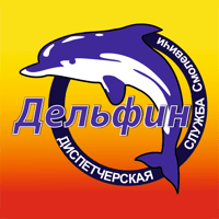 Такси Дельфин: Смолевичи для iOS