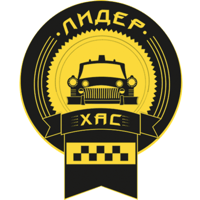 Такси «Лидер» Хасавюрт для iOS