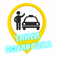 Такси Поваровка для Android