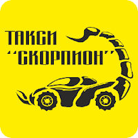 Такси СКОРПИОН для Android