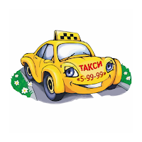 Такси Семенов для Android