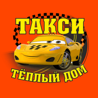 Такси «Теплый дом» для iOS