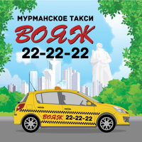 Такси ВОЯЖ Мурманск для iOS